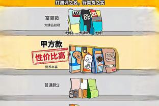 C罗2023年59场54球15助，哈姆达拉2019年37场57球10助