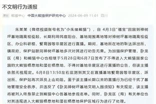 低于40%命中率砍下30+排行榜：艾弗森第一 登科二三 乔丹第七